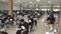 رقابت بیش از  ۲۹ هزار داوطلب کنکور در مازندران