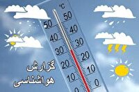جوی پایدار و هوای گرم برای آسمان استان + فیلم