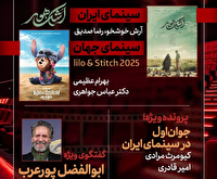 برنامه‌های «نردبان» و «هفت» از قاب شبکه‌های سیما