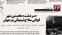 نگاهی گذرا به شرارت‌های آمریکا علیه مردم ایران