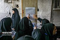 آخرین ایستگاه آزمون سراسری دو نوبته ۱۴۰۴