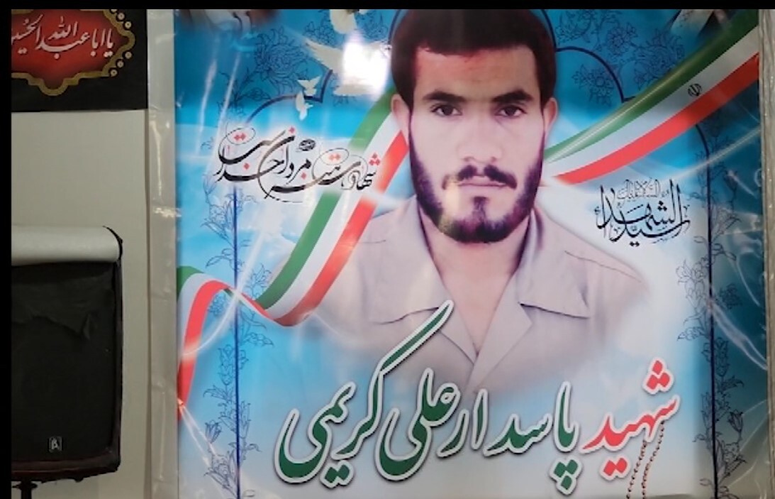 برگزاری مراسم یادواره شهید پاسدار علی کریمی