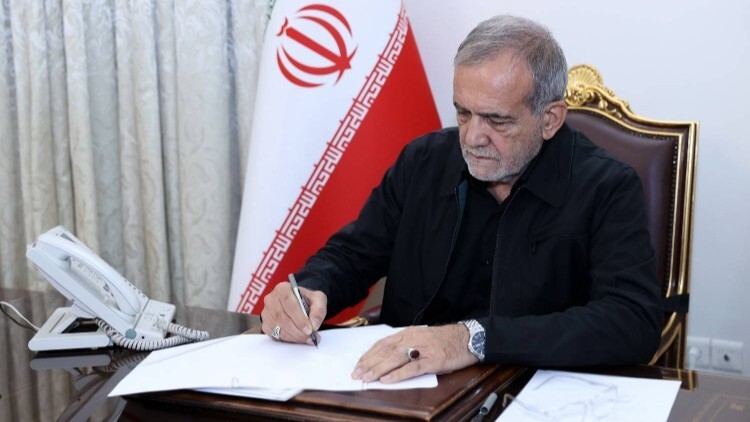 پیام تسلیت پزشکیان در پی وقوع زلزله در شرق افغانستان پیام تسلیت پزشکیان در پی وقوع زلزله در شرق افغانستان