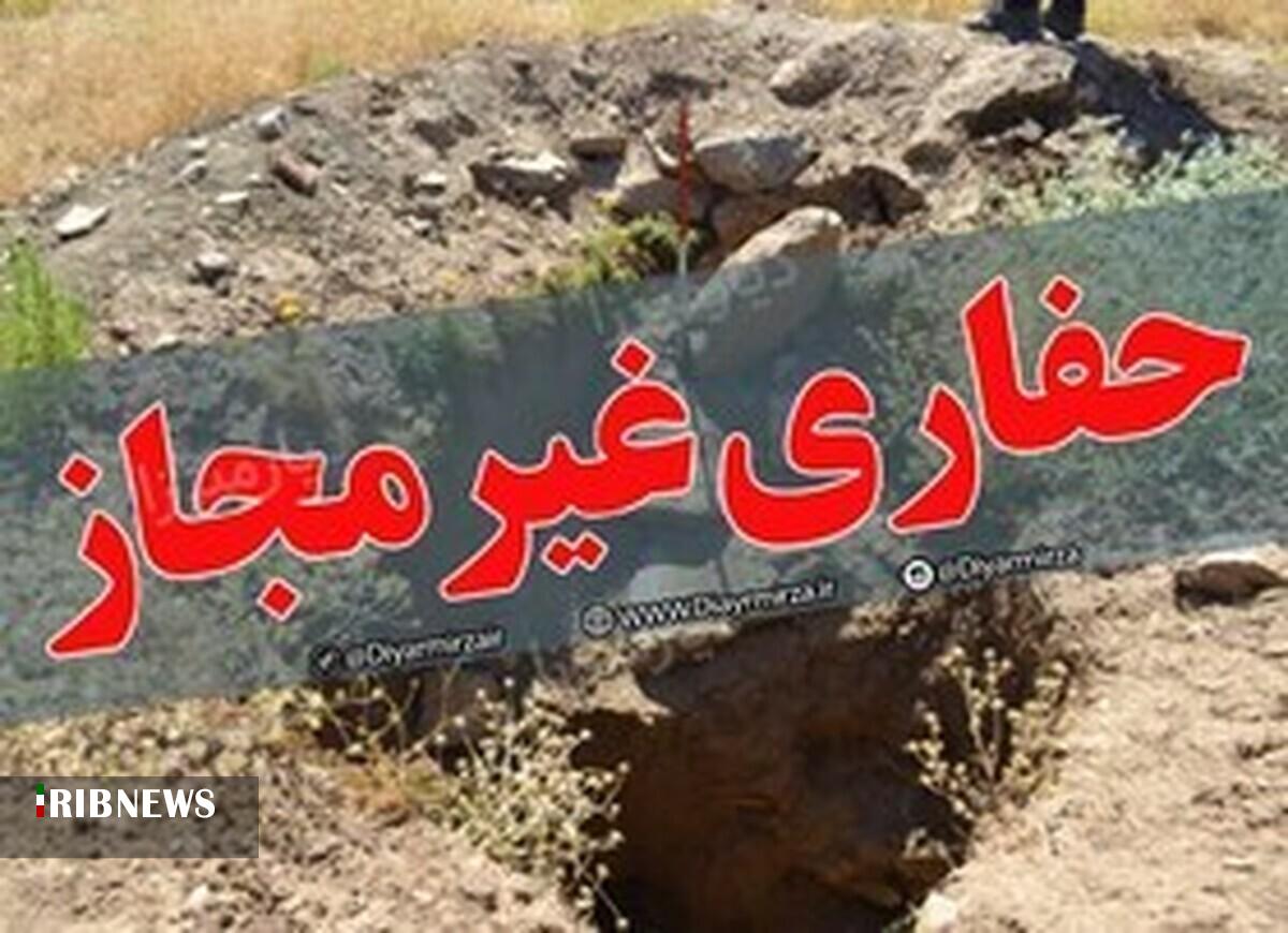 پلیس شیروان ۴ نفر را به جرم حفاری غیرمجاز بازداشت کرد پلیس شیروان ۴ نفر را به جرم حفاری غیرمجاز بازداشت کرد