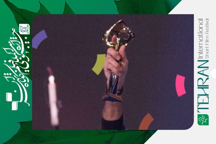 اهدای جایزه بهترین فیلم از نگاه تماشاگران در جشنواره فیلم کوتاه تهران اهدای جایزه بهترین فیلم از نگاه تماشاگران در جشنواره فیلم کوتاه تهران