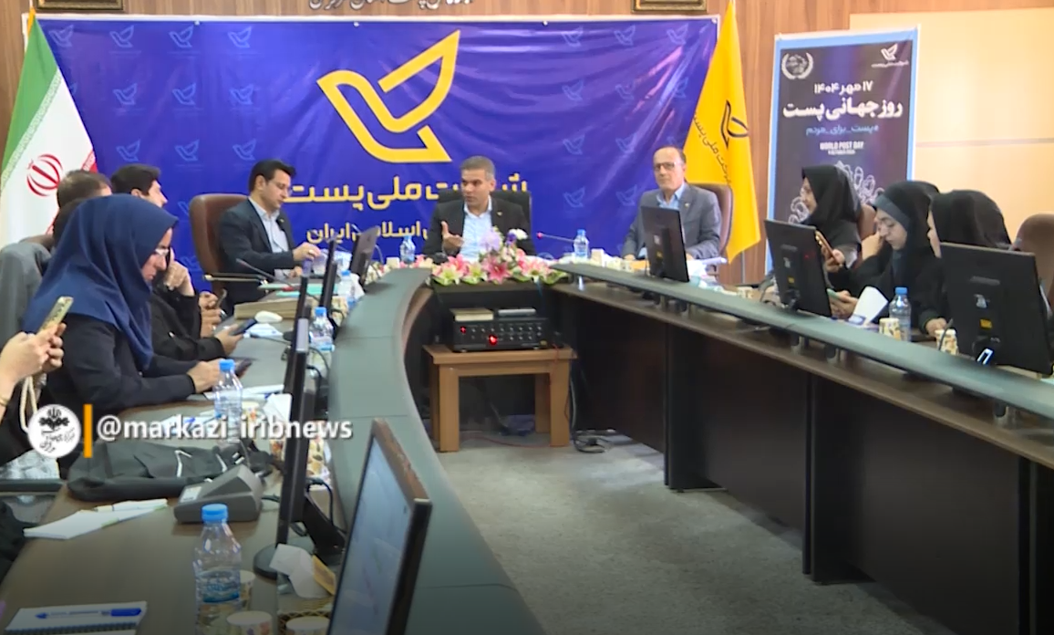 استان مرکزی، پیشتاز در هوشمندسازی و کیفیت خدمات پستی استان مرکزی، پیشتاز در هوشمندسازی و کیفیت خدمات پستی
