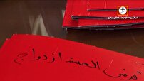 رتبه اول استان مرکزی در پرداخت وام‌ ازدواج