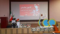 آغاز به کار سینما- تئاتر دانش‌آموزی کانون گیلان