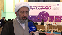 تشکیل ائتلاف جهانی و بانک اطلاعات زنان تأثیرگذار