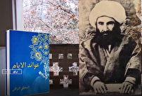 چرا ملا احمد نراقی یک نقطه عطف فقهی است؟