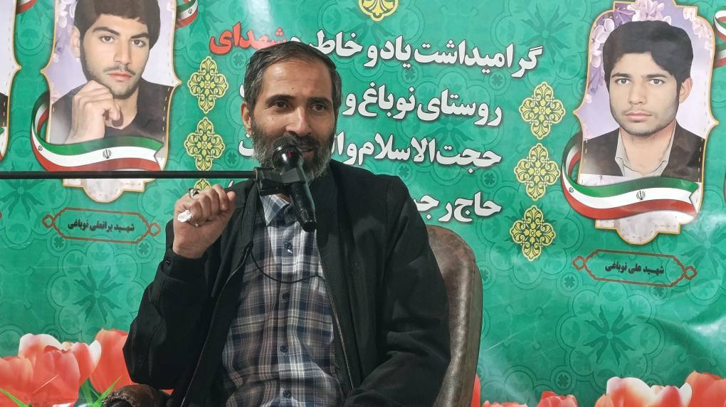 برگزاری یادواره ۷ شهید روستای نوباغ جغتای 
