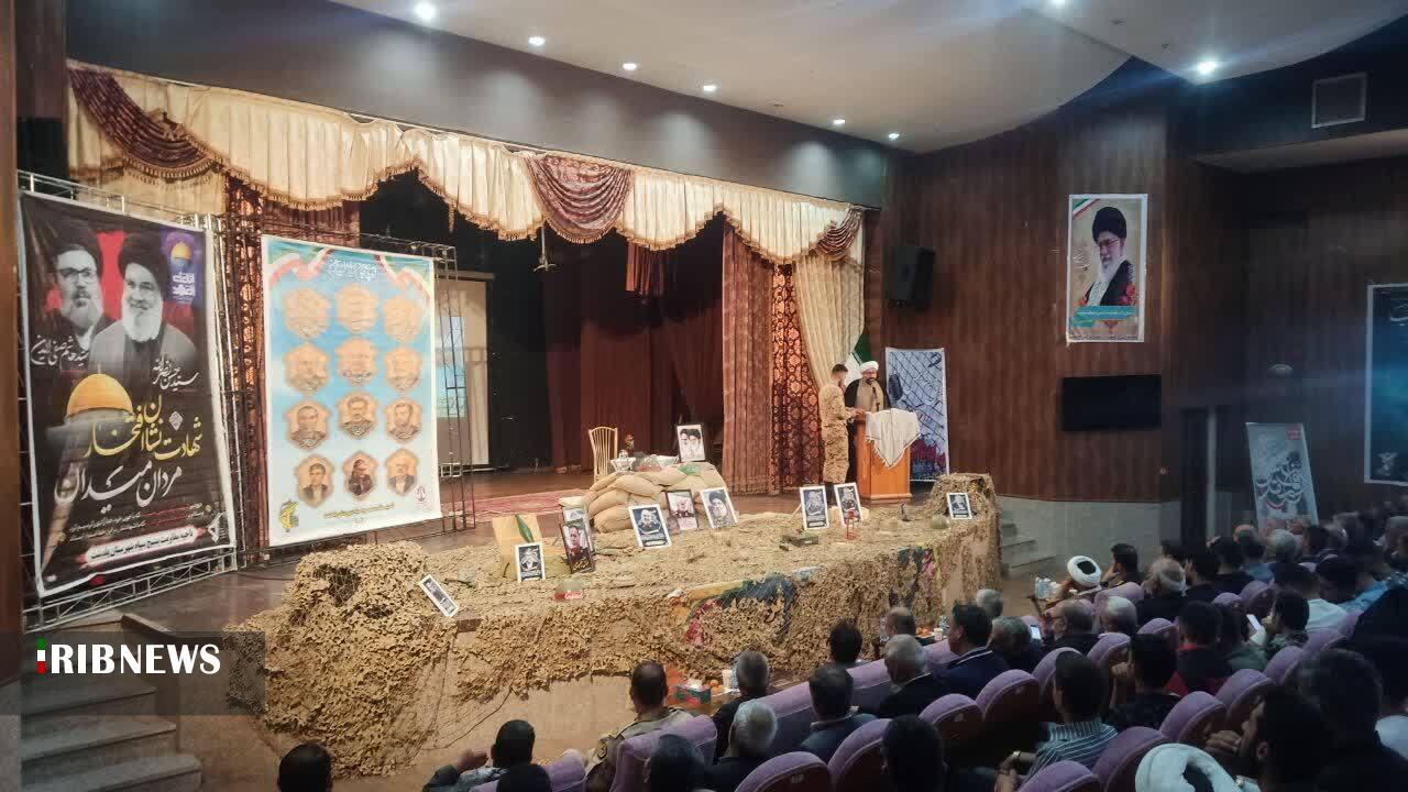 گرامیداشت یاد و خاطره سید مقاومت در پلدشت گرامیداشت یاد و خاطره سید مقاومت در پلدشت