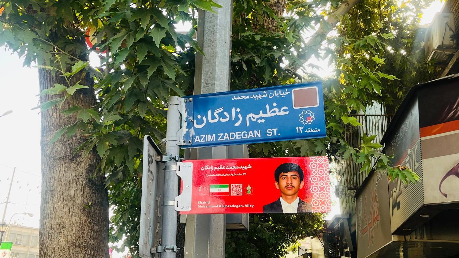 نصب تابلوهای پرچمی شهدا در معابر پایتخت