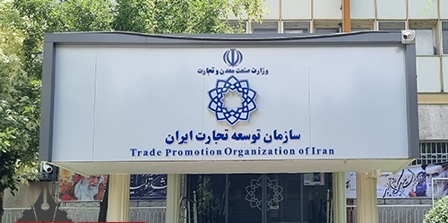 ***کارگروه بازگشت ارز، تنها مرجع اعلام فهرست صادرکنندگان بدعهد