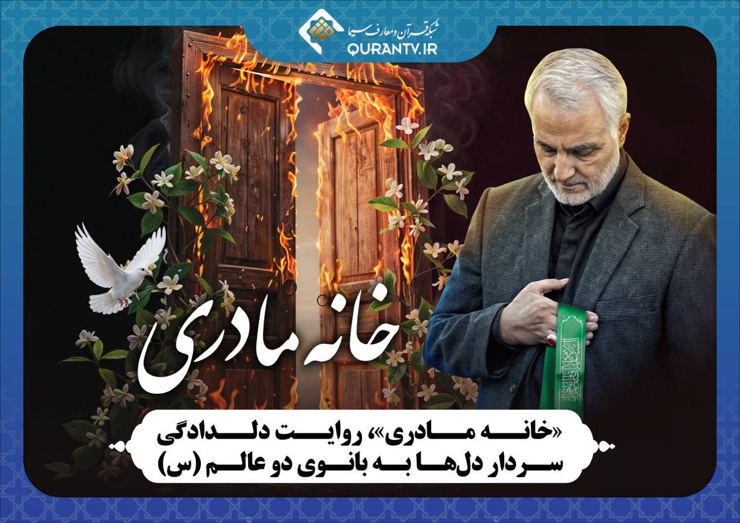 نگاهی به چند فیلم و مستند