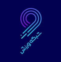 نگاهی به برنامه‌های امروز شبکه ورزش