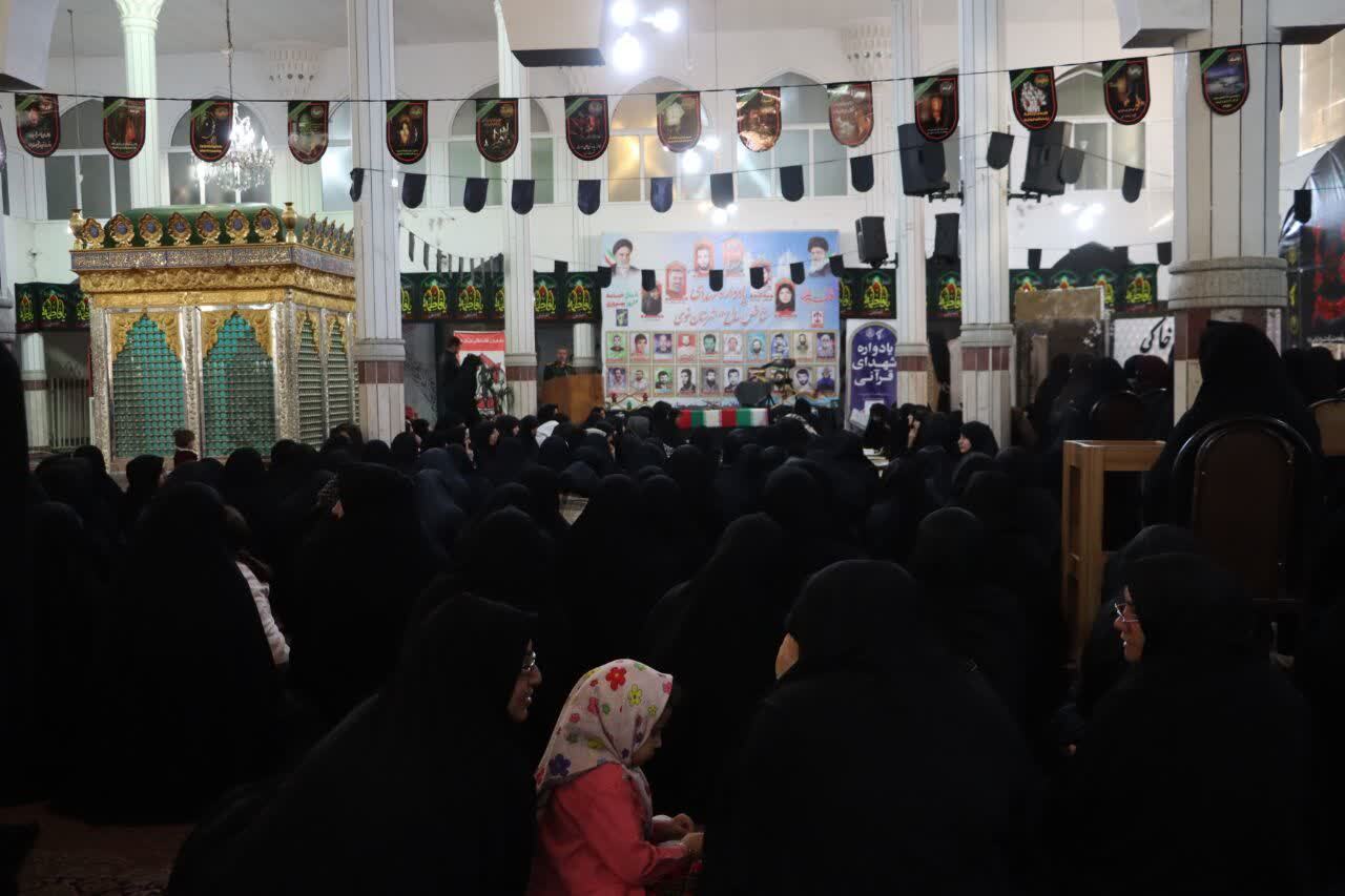 یادواره شهدای شاخص سال ویژه بانوان در خوی برگزار شد یادواره شهدای شاخص سال ویژه بانوان در خوی برگزار شد