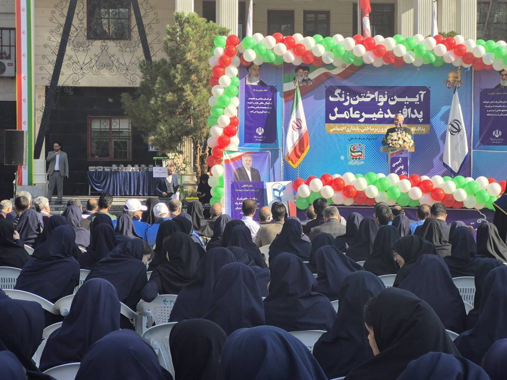 نواختن زنگ پدافند غیرعامل در مشهد نواختن زنگ پدافند غیرعامل در مشهد