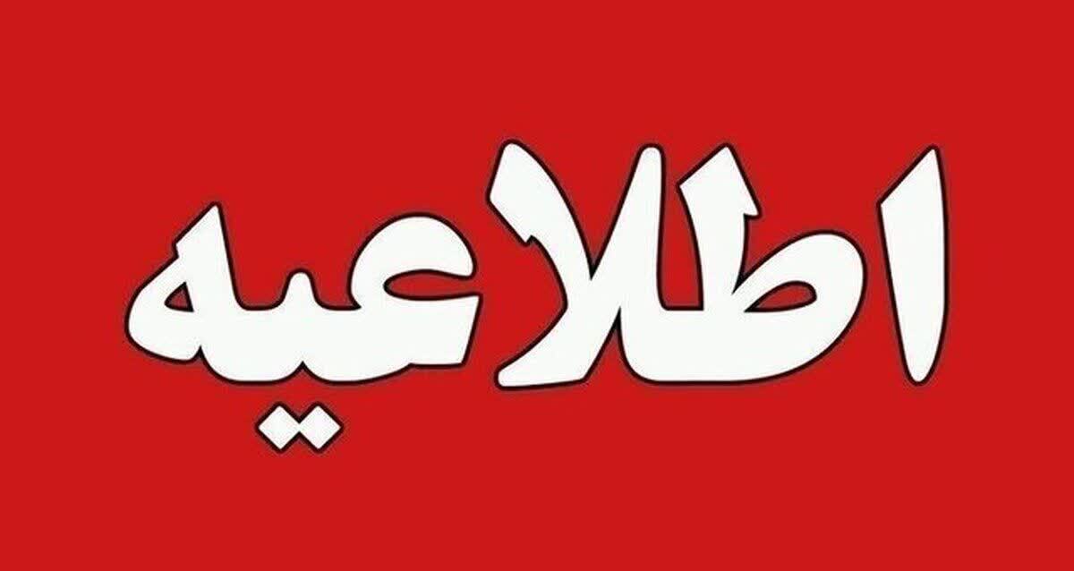 اجرای عملیات کنترل شده سوزاندن علف های هرز در محدوده داخلی فرودگاه کرمانشاه اجرای عملیات کنترل شده سوزاندن علف های هرز در محدوده داخلی فرودگاه کرمانشاه
