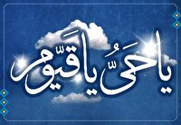 تقویم روز و اوقات شرعی هفتم آبان به افق آبادان و خرمشهر