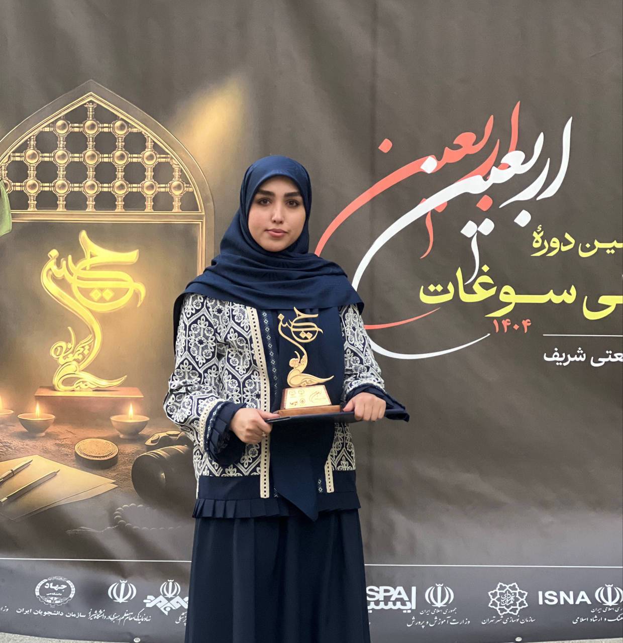 درخشش خبرنگار خبرگزاری صدا و سیمای آبادان در پویش ملی سوغات اربعین