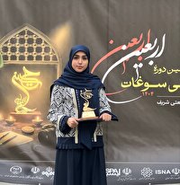 درخشش خبرنگار خبرگزاری صدا و سیمای آبادان در پویش ملی سوغات اربعین