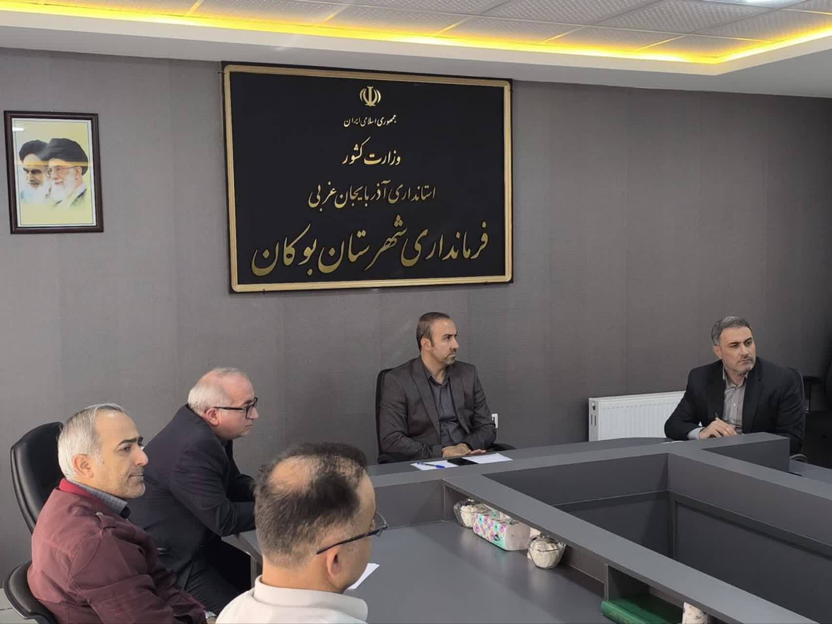 جلسه بررسی طرح احداث و توسعه نیروگاه خورشیدی ۴۰ مگاواتی در بوکان