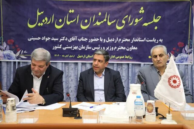 حمایت از سرمایهگذاران برای احداث دهکده سالمندان اردبیل حمایت از سرمایهگذاران برای احداث دهکده سالمندان اردبیل