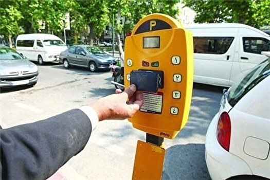 اجرای طرح پارک حاشیهای هوشمند در مناطق مختلف شهرتهران