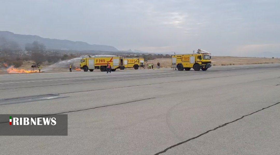 اجرای مانور طرح اضطراری در فرودگاه ایلام