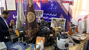 نمایشگاه دستاورد‌های پژوهشی و فناوری