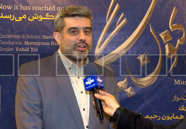 یلدای ارکستر ملی ایران روی صحنه یلدای ارکستر ملی ایران روی صحنه