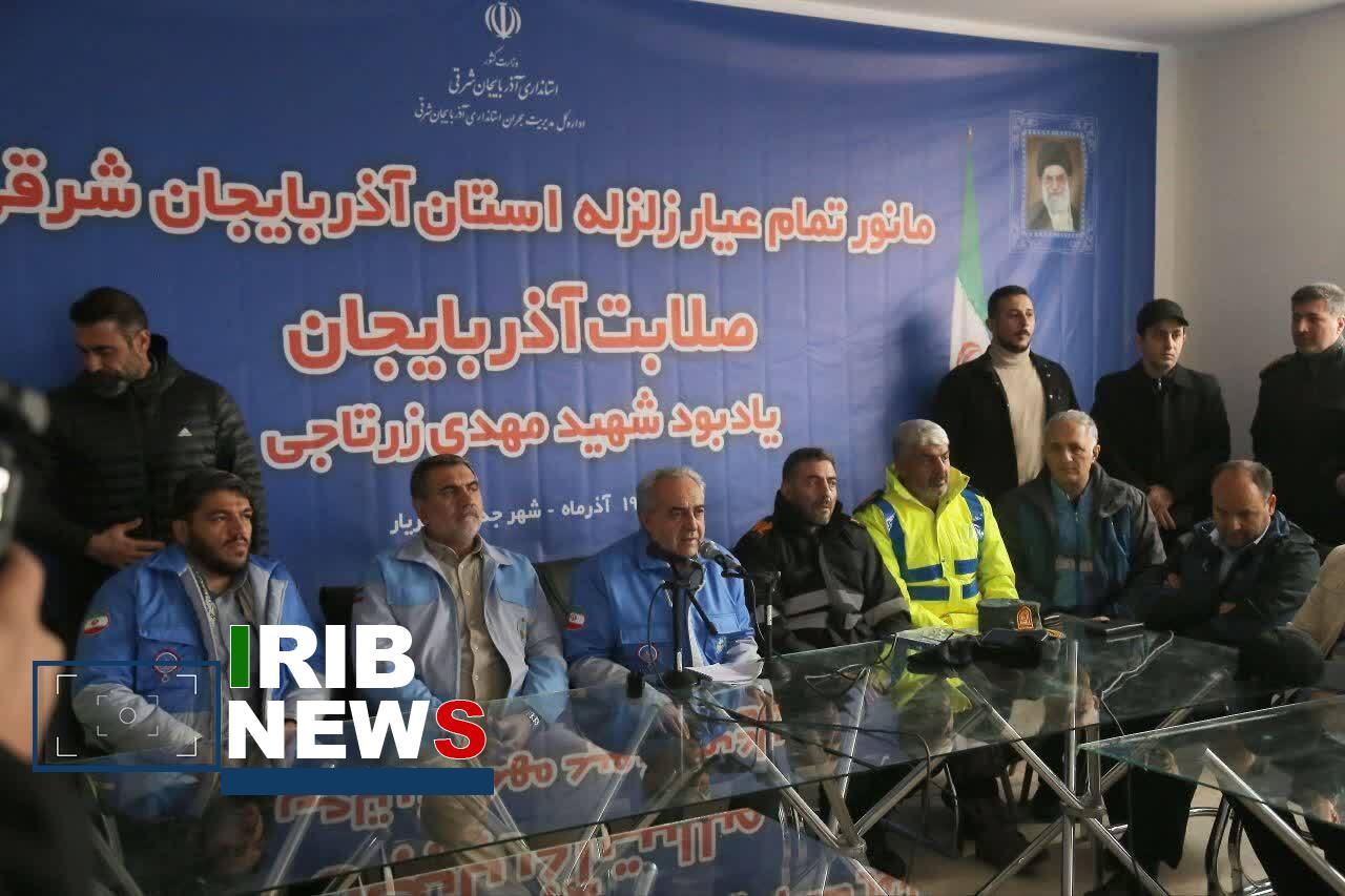 آغاز مرحله عملیاتی تمرین زلزله در آذربایجان شرقی آغاز مرحله عملیاتی تمرین زلزله در آذربایجان شرقی