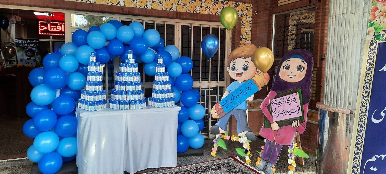 آغاز توزیع شیر رایگان برای ۲۲۰ هزار دانش‌آموز ابتدایی البرز