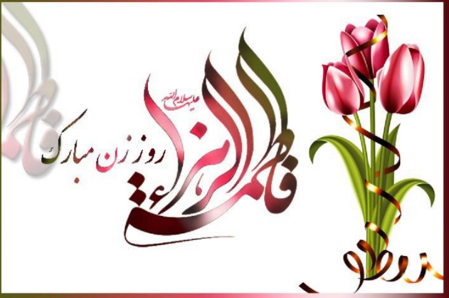 ویژهبرنامه «از مامان بگو» و برنامههای روز مادر از قاب شبکههای دو و سه ویژهبرنامه «از مامان بگو» و برنامههای روز مادر از قاب شبکههای دو و سه