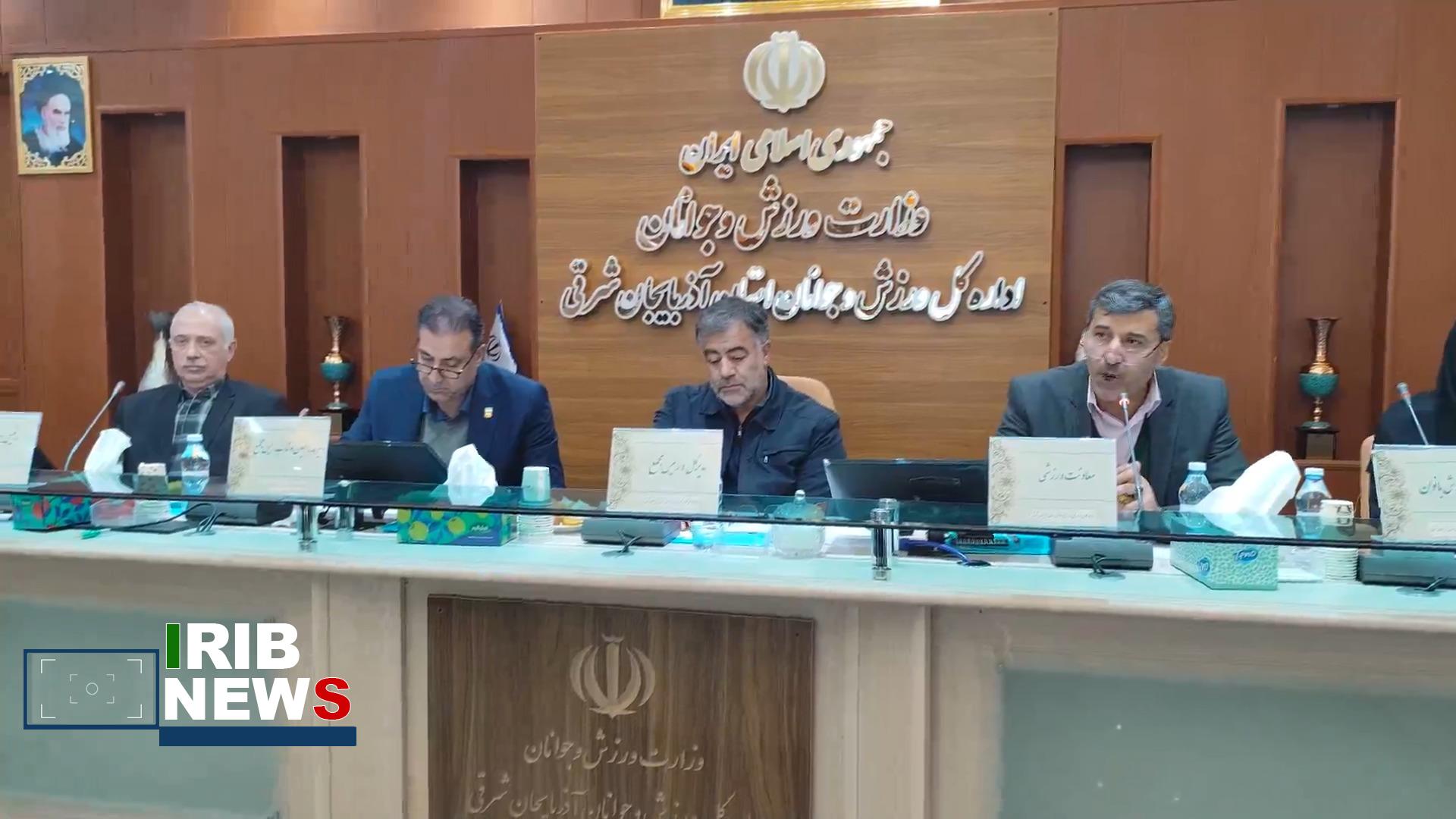 نشست مجمع عمومی و سالیانه هیئت والیبال آذربایجان شرقی نشست مجمع عمومی و سالیانه هیئت والیبال آذربایجان شرقی