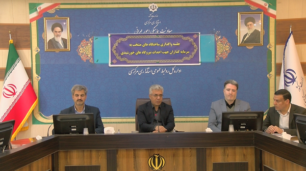 بررسی آخرین وضعیت توسعه نیروگاه‌های خورشیدی در استان