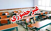 غیرحضوری شدن مدارس آذربایجان شرقی