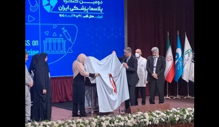 رونمایی از دو محصول در حوزه پلاسما پزشکی