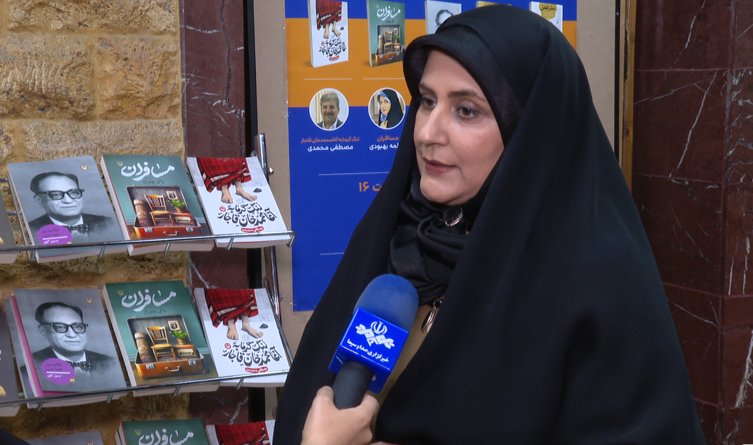 قصه بازگشت و دفاع از جبهه حق در کتاب «مسافران» قصه بازگشت و دفاع از جبهه حق در کتاب «مسافران»