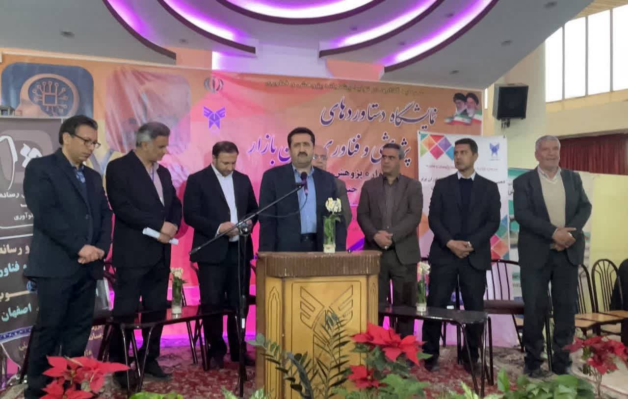 اختتامیه نمایشگاه دستاوردهای پژوهشی جنوب استان اختتامیه نمایشگاه دستاوردهای پژوهشی جنوب استان