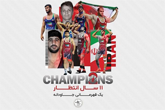 فرنگی کاران ایران در راس بهترین‌های جهان در سال ۲۰۲۵