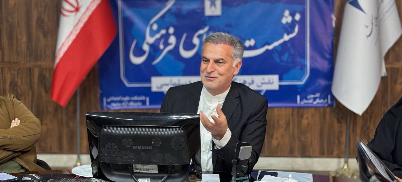 برگزاری نشست نقش فرهنگ و رسانه در پیشبرد دیپلماسی در دانشگاه آزاد مشهد برگزاری نشست نقش فرهنگ و رسانه در پیشبرد دیپلماسی در دانشگاه آزاد مشهد