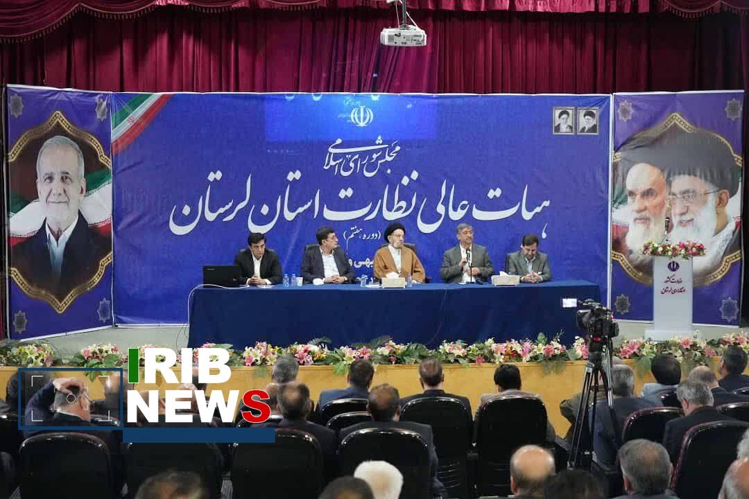 تاکید استاندار لرستان بر انتخاب افراد شایسته برای شوراهای شهر و روستا