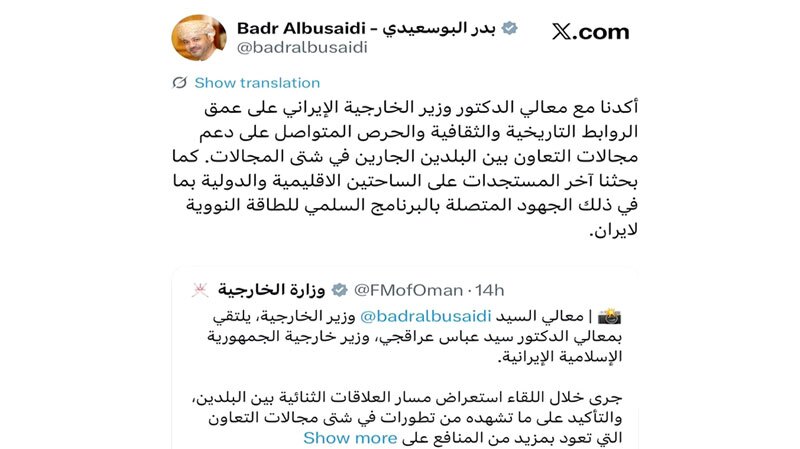 اهتمام ایران و عمان بر تقویت همکاریهای منطقهای اهتمام ایران و عمان بر تقویت همکاریهای منطقهای