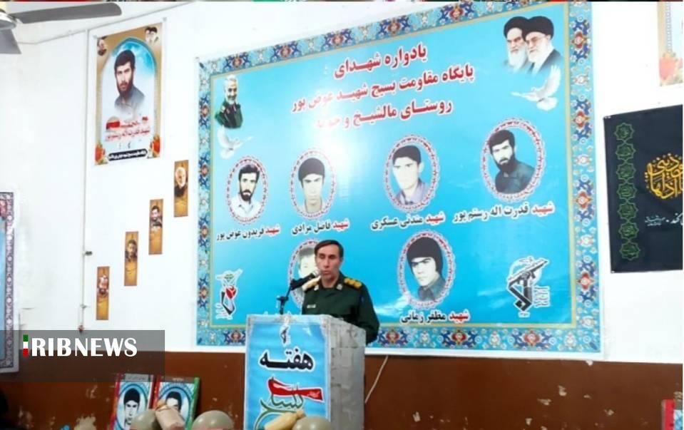 برگزاری یادواره شهدای روستای مالشیخ