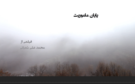 برنامه برنامه