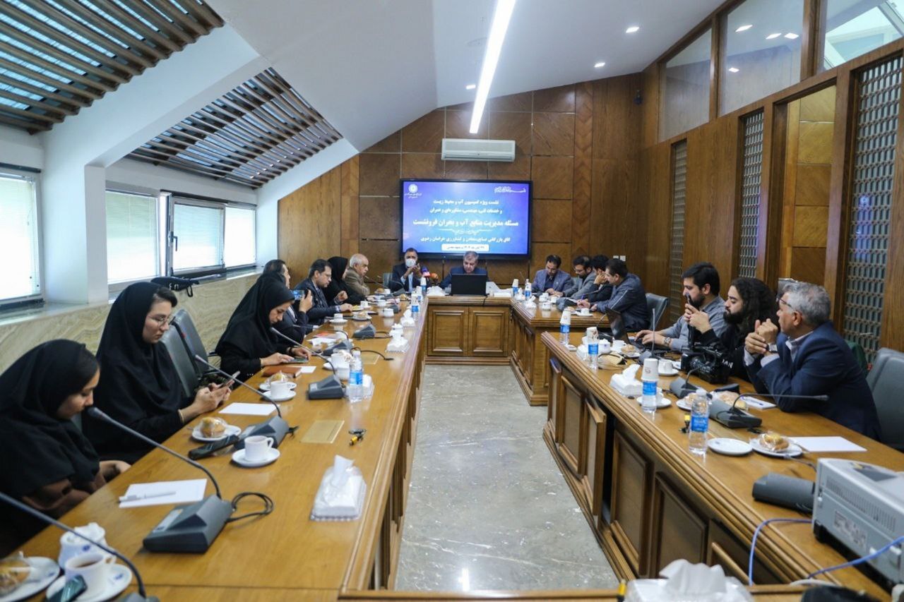 اقدامات سازمان زمین‌شناسی و اکتشافات معدنی کشور در حوزه فرونشست زمین