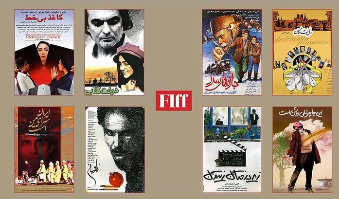 نمایش ۸ فیلم مرمت‌شده ایرانی در جشنواره جهانی فیلم فجر