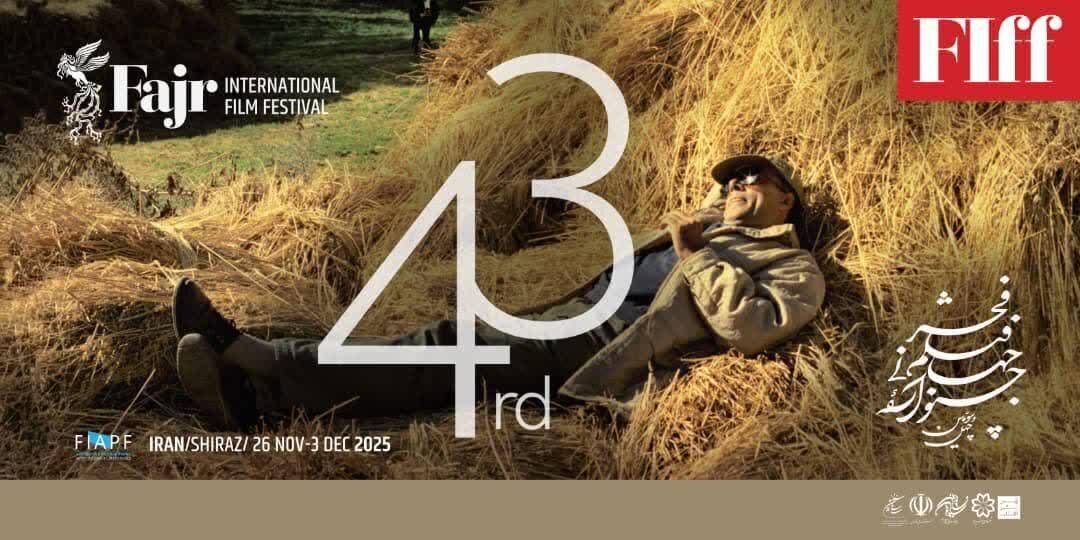 نمایش ۱۰ اثر در دومین روز جشنواره جهانی فجر نمایش ۱۰ اثر در دومین روز جشنواره جهانی فجر